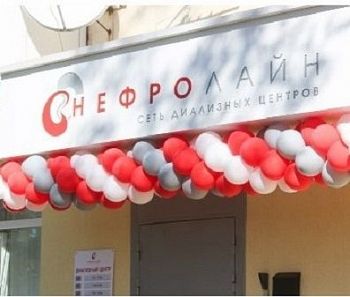 В Севастополе открылся новый диализный центр «Нефролайн»